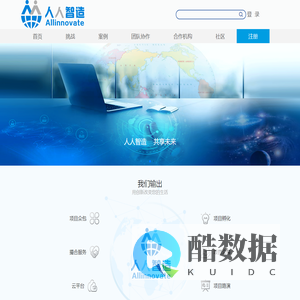 人人智造 西宝生物