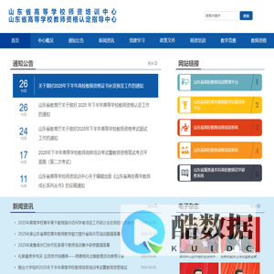 初心联盟-此处不枉少年游