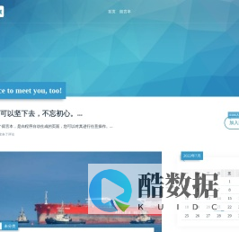 - 货运经验分享