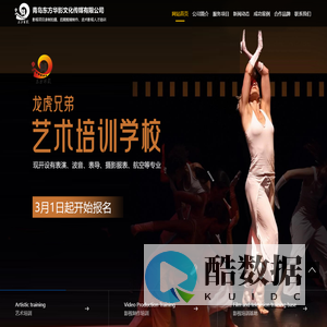 东方华影影视文化传媒有限公司