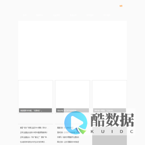 正荣公益基金会