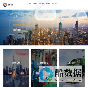 慈溪市日新网络科技有限公司_网络设备