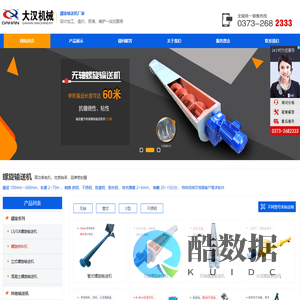 深圳市完美天宜网络科技有限公司 - 完美天宜