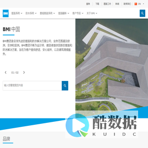 BMIGroup Website