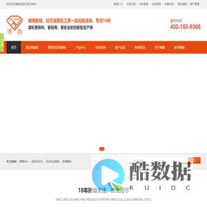 【博朗官网】金刚石磨轮厂家,玻璃磨轮,玻璃钻头,金刚石工具定制