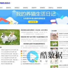铲屎官朋友们注意了！济南宠物训练_宠物托运最好的平台物流快递公司_去宠物医院驱虫需要多少钱_济南宠物火化殡葬服务_全国最好的宠物医院医生在线咨询电话-宠物网