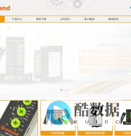 上海讯琅电气 (Sieland Electric)-时间继电器,电压/电流/频率继电器专家