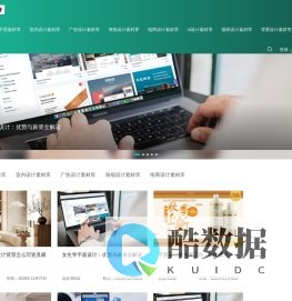 Pinterest-国外素材网pinterest中文版网站入口