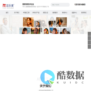 调节阀厂家-气动调节阀-电动调节阀-球阀-截止阀-惠州欧玛特阀门有限公司