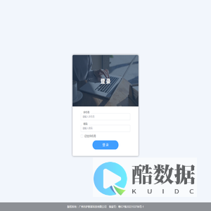 护新家信息管理系统