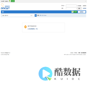 提示信息 -  嘉兴即时招聘 -  Powered by Discuz!