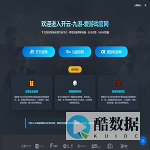 山东拓诚市政工程有限公司