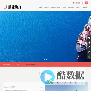 Jiangsu Xinge Energy Power Technology Co., Ltd.-Ship shaft transformation expert_Electric propulsion system integration service provider_Professional solutions