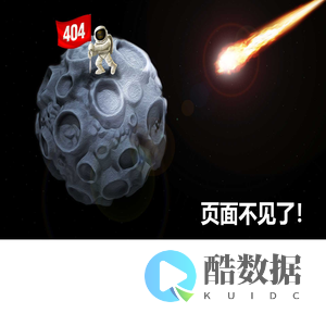 该网页无法显示