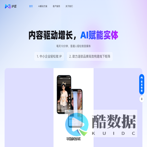 码商道 - 自媒体营销AI工具