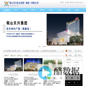 天兴实业发展有限公司_天兴实业发展有限公司