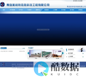 路灯杆|信号灯杆|青岛美利特锥形钢管