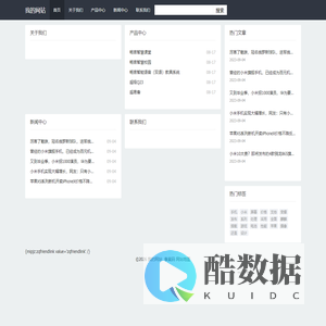 我的网站 - 未来科技