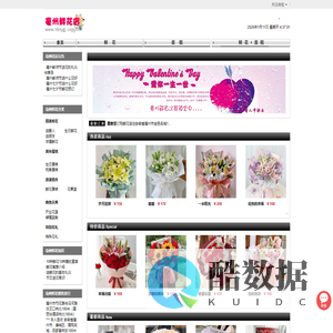 亳州花店,亳州市鲜花,亳州网上送花|亳州康乃馨鲜花坊