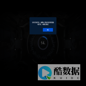 北京古树数字博物馆