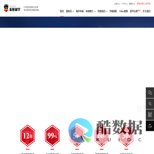 麦熊德国留学-8年服务经验，由德国学长学姐创办的专业中介机构！