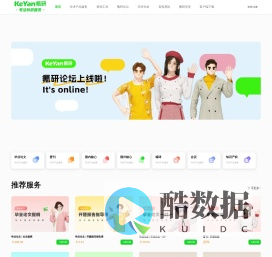 氪研-毕业论文辅导_专注科研服务|氪研学术