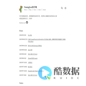 Home • YoungLee的手帐