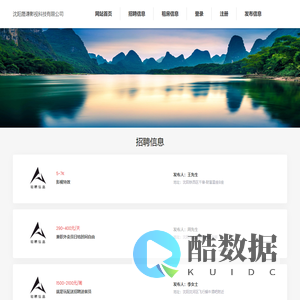 沈阳晟谦影视科技有限公司