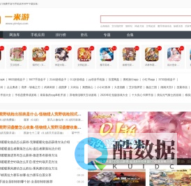 一米游官网版下载-手机游戏下载中心_BT手游平台