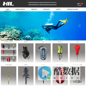 HOLLIS INDUSTRIES LTD