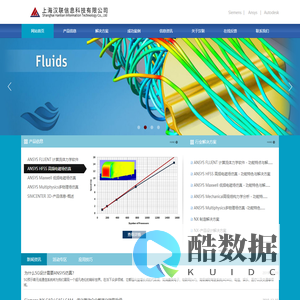 上海基盈电子科技有限公司