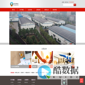 永州潇湘储备粮油有限公司