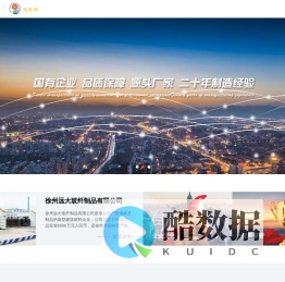 保温隔音材料玻璃棉厂家_海棠牌保温绝热玻璃棉卷毡隔音板吸音板_徐州远大玻纤制品有限公司