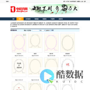 电机壳网--专注于中国铝拉伸电机外壳的事业与发展