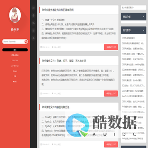 励志经典 - WEB前端进阶之路