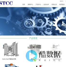 上海镭仕机械设备贸易有限公司