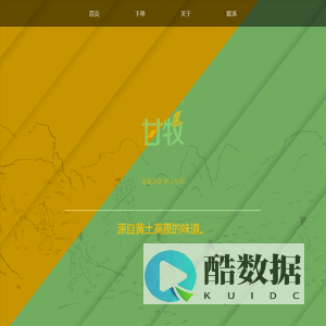 北京锆星科技有限公司