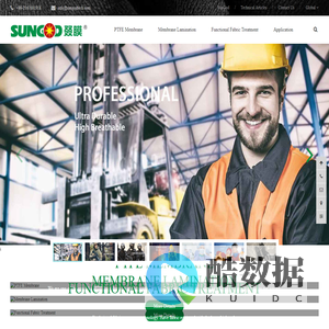 China PTFE Membrane Supplier丨SUNGOD Technology