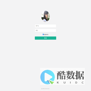 江山旅游后台管理登录