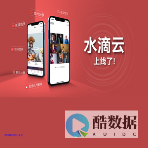 水滴云