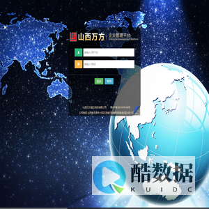 万方清云造价咨询-企业管理平台