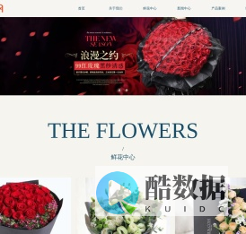 千花网
