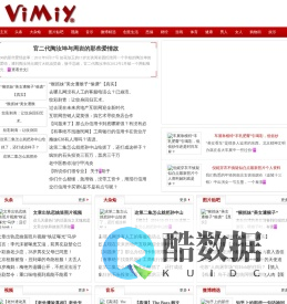 VimIy微民网，让世界倾听微民的声音！