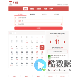 游界号 - 解锁网络、游戏的无限可能