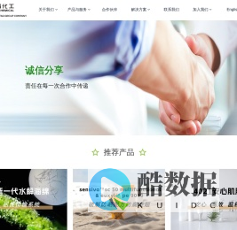 上海赛福化工发展有限公司