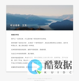 王大姐文学网