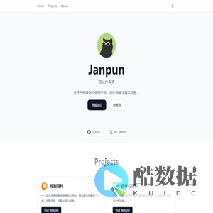 短剧百科 - 最全的免费短剧信息平台