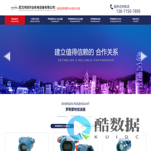 Polymetron,polymetron分析仪,PH/ORP溶氧余氯电极传感器-美国哈希HACH中国