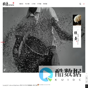 垣壹品牌官网-垣壹藜麦-藜麦素食