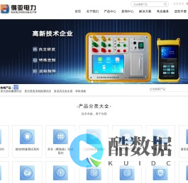 变压器容量测试仪 三相相位伏安表 回路电阻测试仪 串联谐振 得亚电力